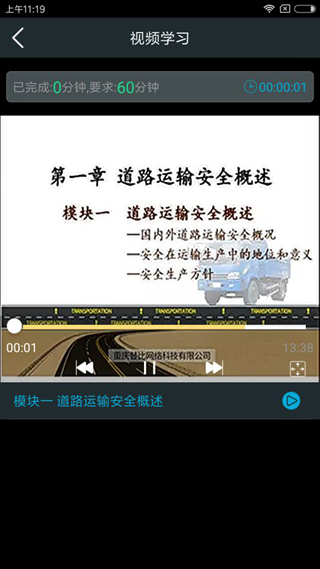 安途帮 官方最新版本v1.1.101